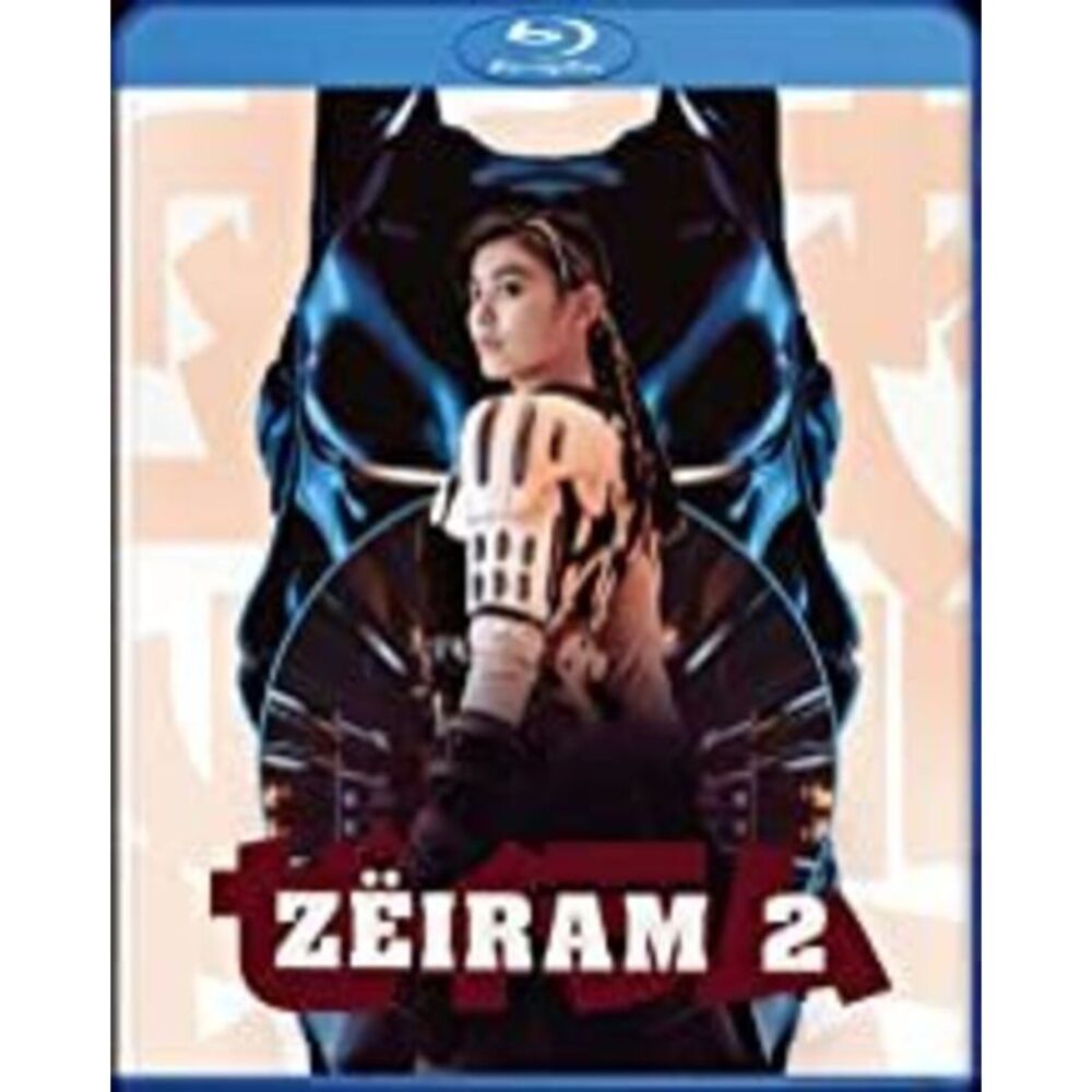 Zeiram 2  BLU-RAY